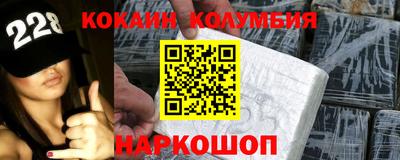 кокаин премиум Обь