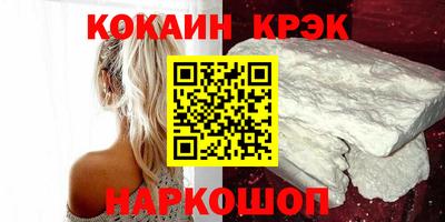 кокаин премиум Обь