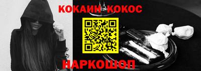 бутик Нягань
