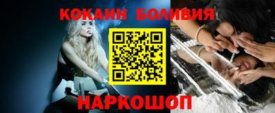 бутик Нягань