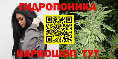 бутик Нягань