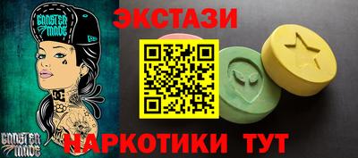 бутик Нягань