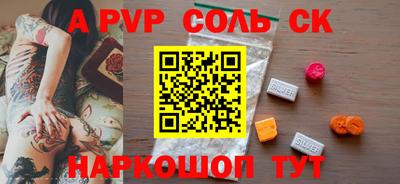 кокаин премиум Обь