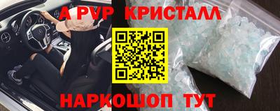 бутик Нягань