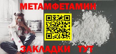 бутик Нягань