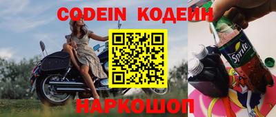 бутик Нягань