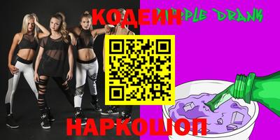 кокаин премиум Обь