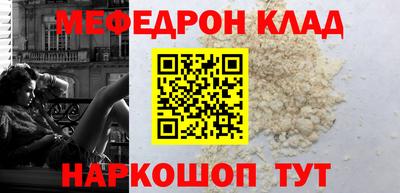 бутик Нягань