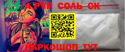 кокаин премиум Обь