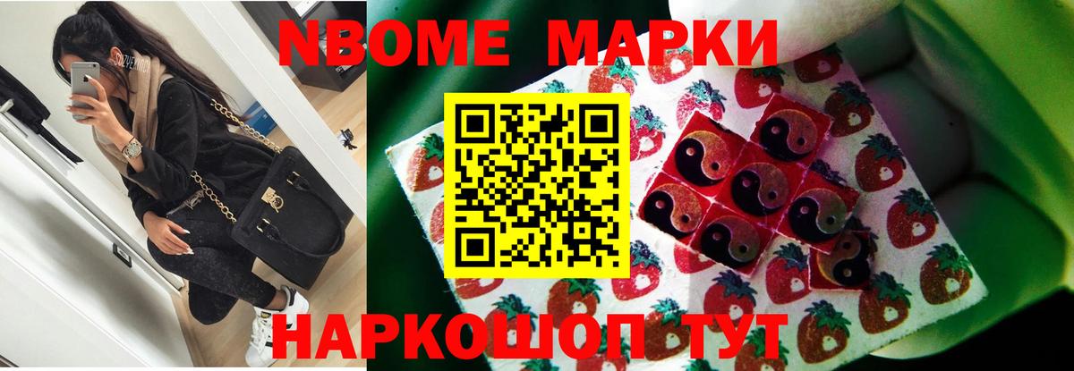 Лсд 25 экстази ecstasy Партизанск