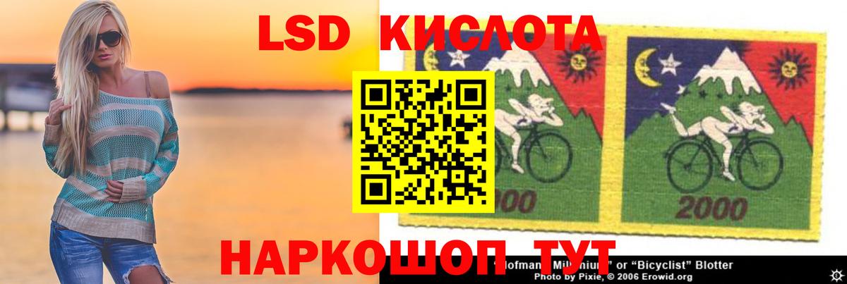 Лсд 25 экстази  Лсд 25 экстази кислота  Вход с VPN  Лсд 25 экстази кислота  Партизанск 