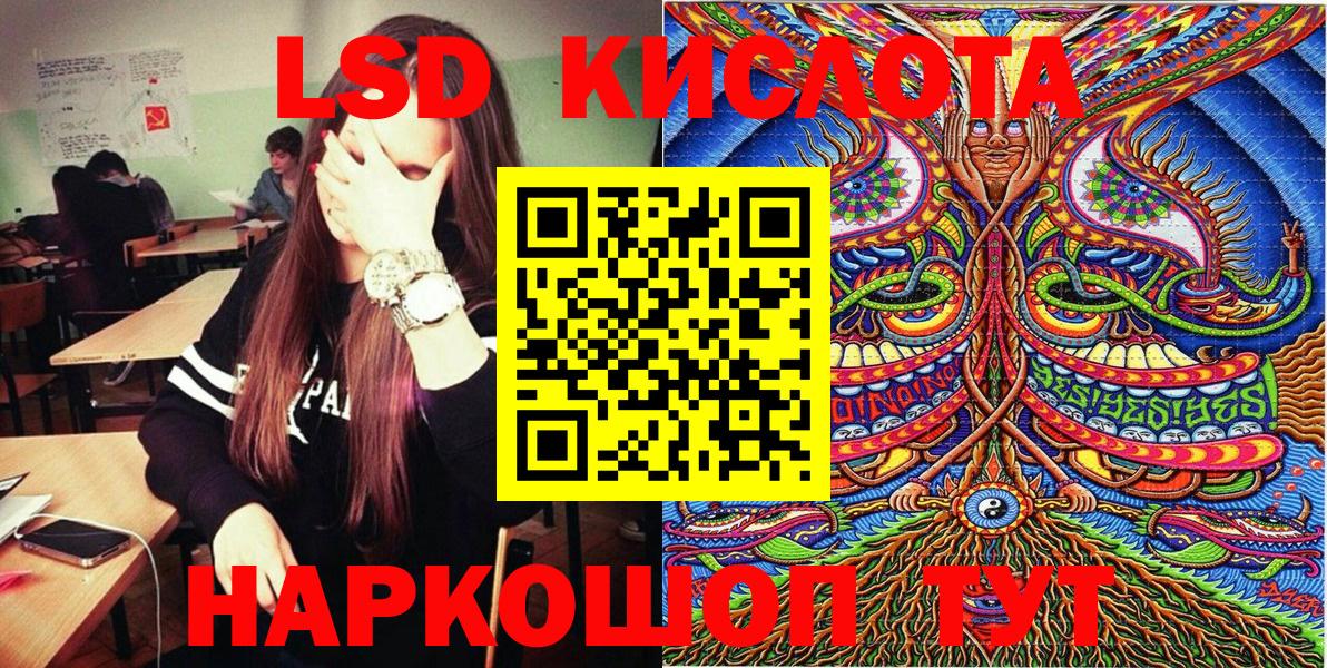 Марки 25I-NBOMe 1500мкг Партизанск