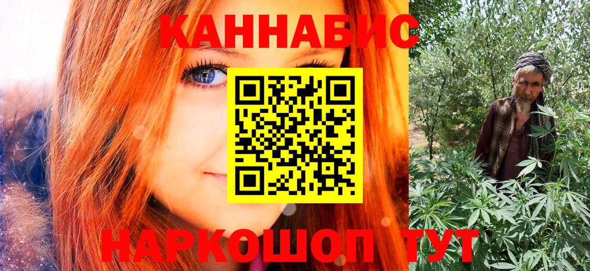 Бошки марихуана VHQ  Вход с VPN  Партизанск  Бошки марихуана Amnesia 