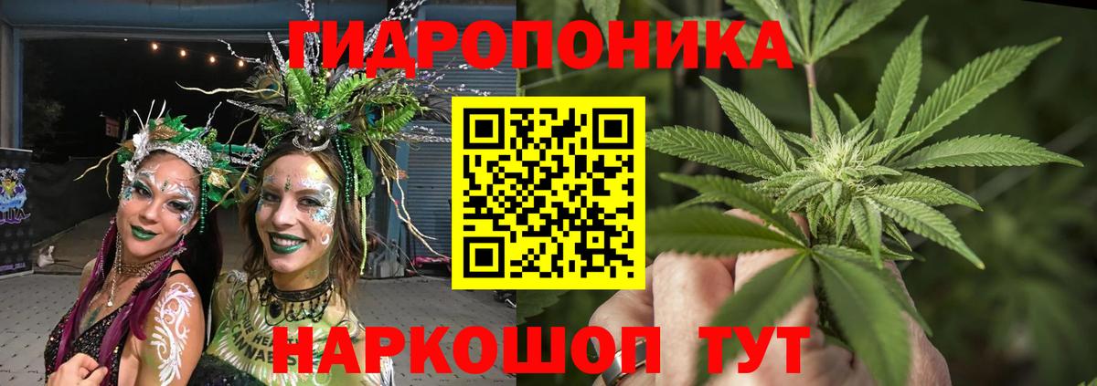 ЭКСТАЗИ  Кокаин  Меф кристаллы  Вход с VPN  Партизанск  Гашиш  Alpha PVP СК кристаллы  Бошки Шишки 